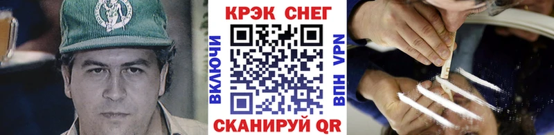 Купить  Сусуман  КОКАИН Боливия 