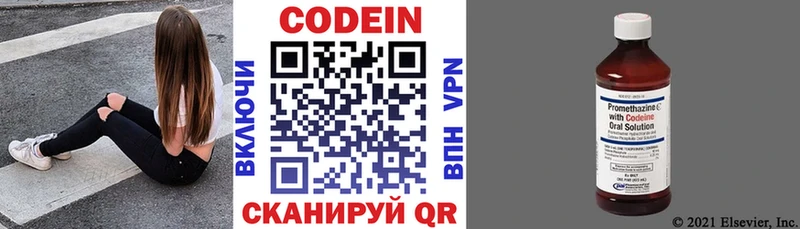 Купить где  Сусуман  Codein Purple Drank 