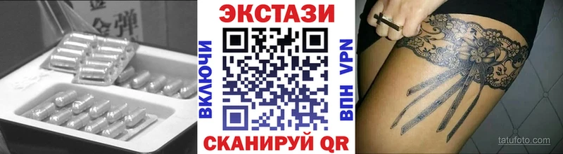 Экстази louis Vuitton  Купить  Сусуман 