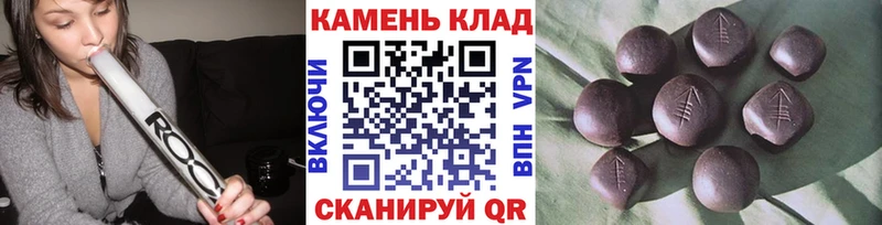 Купить  Сусуман  Гашиш Изолятор 