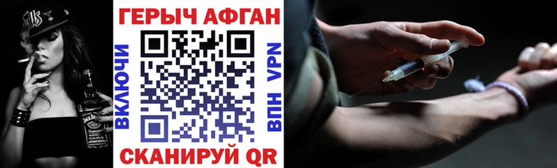 Купить  Сусуман  ГЕРОИН Heroin 