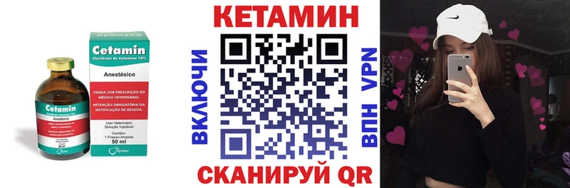 Купить где  Сусуман  КЕТАМИН ketamine 