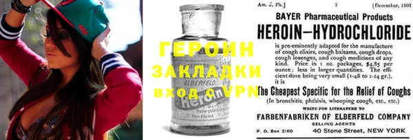 гашиш Новозыбков
