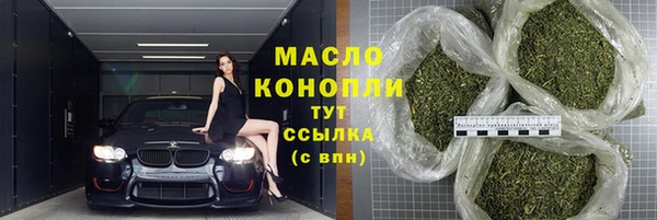 гашиш Новозыбков