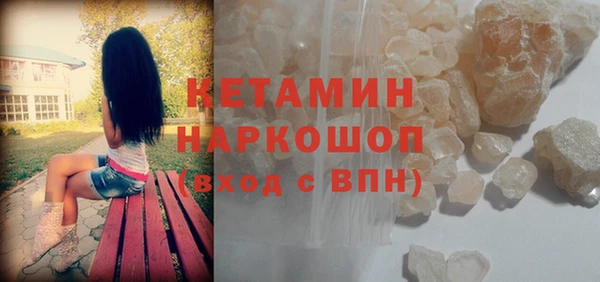 гашиш Новозыбков