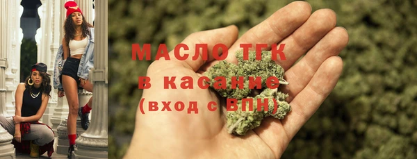 кристаллы Новокубанск