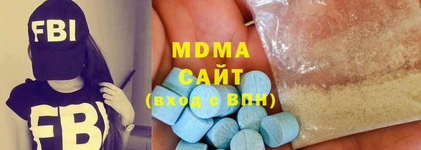 стаф Новодвинск