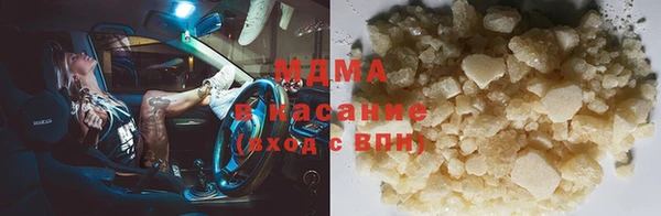гашиш Новозыбков