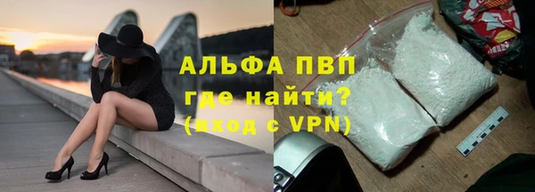 гашиш Новозыбков