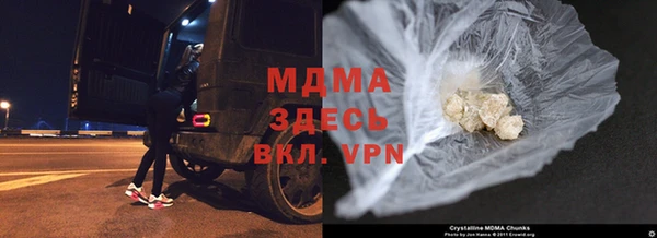 стаф Новодвинск