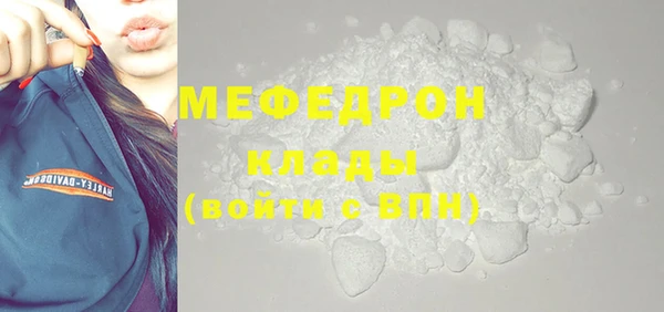 кристаллы Новокубанск
