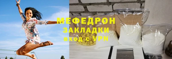 стаф Новодвинск