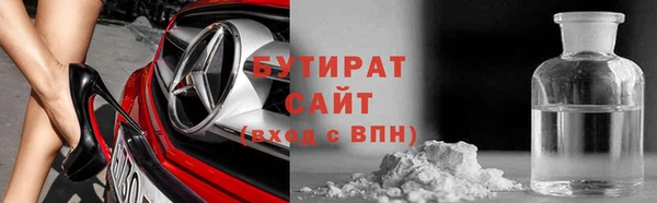 стаф Новодвинск