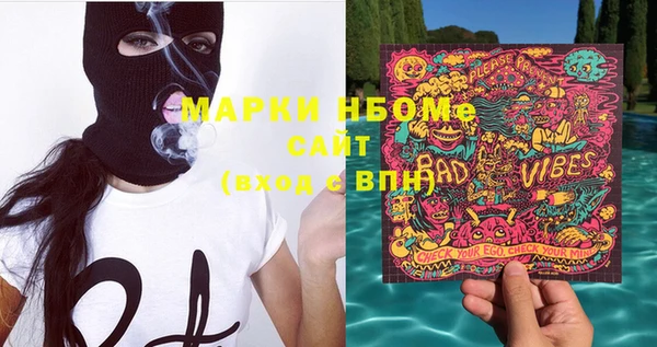 гашиш Новозыбков