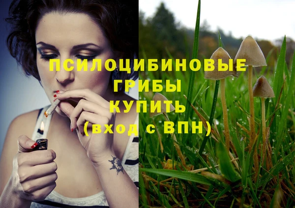 кристаллы Новокубанск