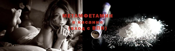 гашиш Новозыбков