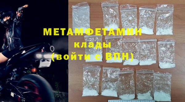 гашиш Новозыбков