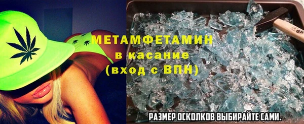 кристаллы Новокубанск