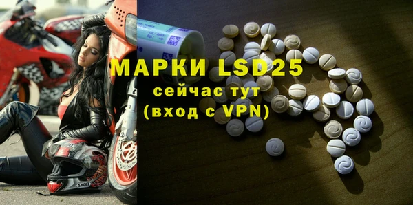 гашиш Новозыбков