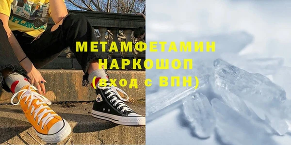 кристаллы Новокубанск