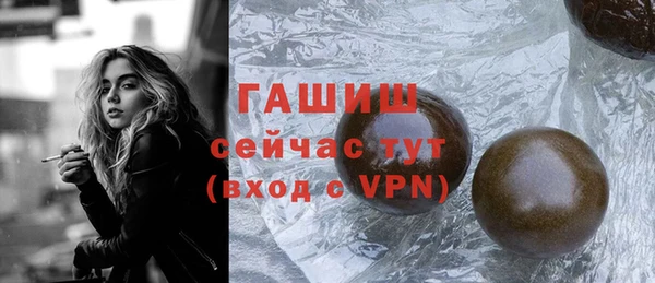 кристаллы Новокубанск
