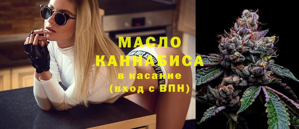 кристаллы Новокубанск