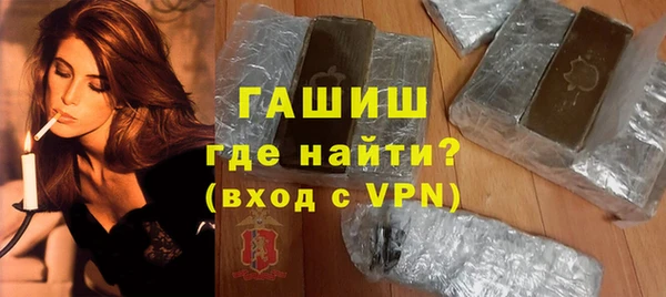 гашиш Новозыбков
