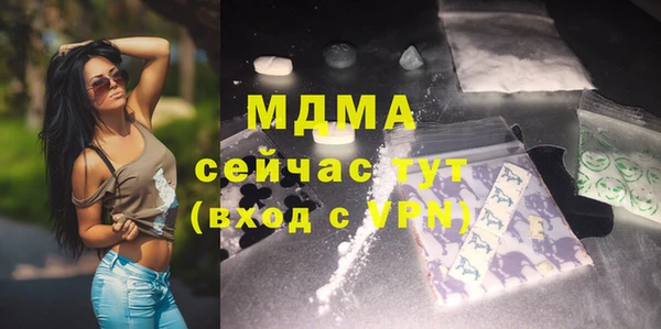 гашиш Новозыбков