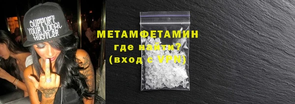 гашиш Новозыбков