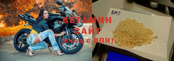 гашиш Новозыбков