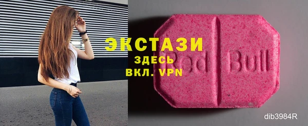 кристаллы Новокубанск