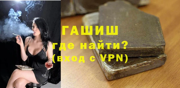 кристаллы Новокубанск