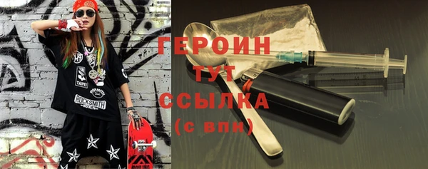 гашиш Новозыбков