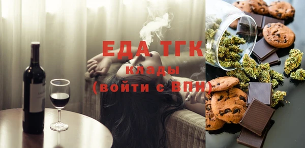 кристаллы Новокубанск