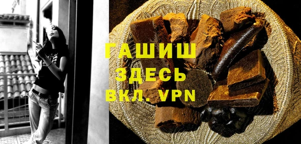 кристаллы Новокубанск