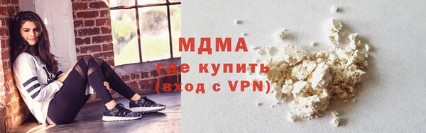 стаф Новодвинск