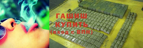 кристаллы Новокубанск