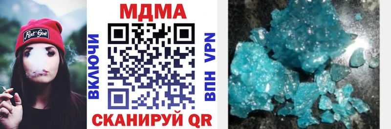 Купить где  Сусуман  МДМА молли 