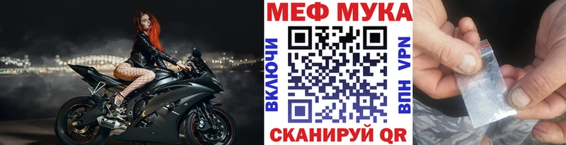 Меф mephedrone  Купить где  Сусуман 