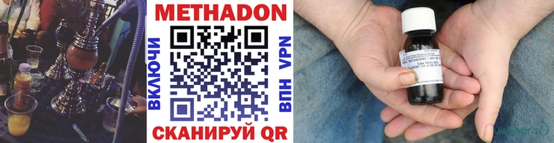 Метадон белоснежный  Купить где  Сусуман 