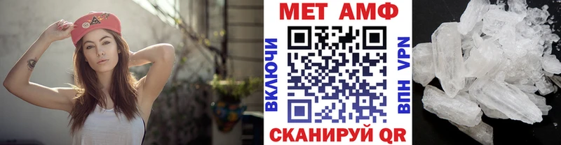 Метамфетамин кристалл  Купить где  Сусуман 