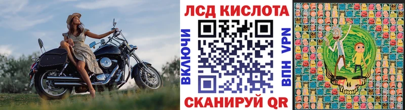 Марки NBOMe 1,8мг Купить закладки Сусуман