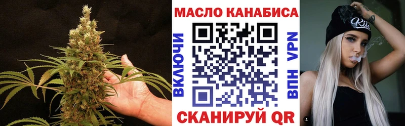 Купить  Сусуман  ТГК Wax 