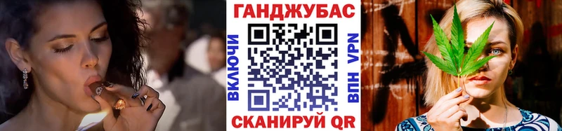 Канабис конопля Купить Сусуман